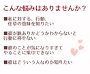 読めない彼の本音を霊視で初回に限り鑑定します あなたは彼と今後何をしたいですか？ イメージ3