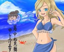ほのぼのイラストをお描きします キャラクター作成や表紙、挿絵、プレゼント用にいかがですか？ イメージ8