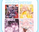 かわいいキラキラアイコンお描きします SNSに使える✧かわいい女の子、男の子お描きします✧ イメージ4
