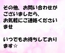 真実鑑定⭐︎なぜその出来事が起きたのか？答えます あなたが本当に望むことを知るメッセージ☆たった１分でもOK♪ イメージ10