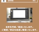 割引中★30秒以内なら20,000円で動画作ります サービスの認知や理解を深めたい映像を作りたい方にピッタリ！ イメージ13