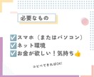 副業初心者が半自動で稼ぐ！賢い副業教えます 在宅！資金０！スキル不要！スマホのみ！在庫を抱える心配なし！ イメージ3