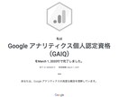 1位を獲得する為のSEOキーワード選定します 本来¥150,000相当!SEOの成功はキーワードがほぼ全て イメージ3