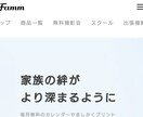 低価格でコーディングします 駆け出しのため、レスポンシブ対応も無料でコーディングします！ イメージ3