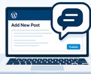 WordPressフォームを1から作成いたします WordPressで動くフォームをオーダーメイドで イメージ1