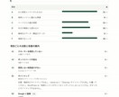 AIに選ばれるサイトか100点満点で診断します ChatGPT　Google  などのAI 時代の集客に。 イメージ4