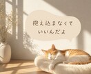 現役看護師が寄り添います ３日間チャットでお話し伺います。長文ok!雑談ok! イメージ3