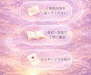 私の事は？この先は？彼の本当の気持ち占います 鑑定歴10年、霊視と四柱推命で二人の未来を導きます イメージ7