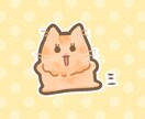 わんちゃん、ねこちゃんをゆるーく描きます 大好きなペットをデフォルメでかわいく描きます！ イメージ8