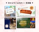 大人可愛い▶︎WEB画像作成いたします フェミニン・上品・ポップ｜SNSや広告バナー制作 イメージ6