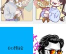 様々なテイストで年齢性別問わずイラスト対応できます 使用用途に合わせて希望に沿ったものにできるよう頑張ります！ イメージ8