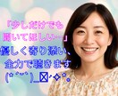 身近な方に言いにくい相談や愚痴、一緒に考えます 1分からでも◎雑談〜重めの相談も全力で寄り添います✩⡱ イメージ1