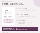 占い師さんの売上アップヘッダー・サムネ制作します 鑑定の申込みにつながる、選ばれるプロフィールへ イメージ7