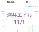 稼ぐ占い師になるための全てコンサル・サポートします 先着5名様まで特典付き☆おすすめ順の上げ方など イメージ6