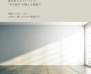 あなたらしい服選び、一緒に考えます “似合う”より、”しっくりくる”を大切に イメージ9