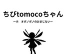 スピリチュアルな話　お聞きします あなたの不思議体験、信念をアツく語ってください イメージ1
