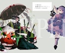 TRPG立ち絵やサムネ等イラストを作成いたします TRPG用の立ち絵、サムネ、キャラデザも可能です◎！ イメージ7