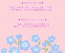 あなたの未来を楽しく明るく一緒に考えます 占いと癒しでこころをふわっと軽くする場所 イメージ3