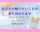 あなた様がいちばん知りたいことを占います もう苦しみたくない。同じことで悩むのは終わりにしませんか？ イメージ1