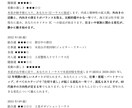 10年後のあなた☯️10年後まで運命が分かります ホロスコープと四柱推命を使い、10年後まで鑑定します。 イメージ5