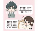ゆるかわいいイラストを描きます 【初出品特別価格】限定価格SNSアイコンや挿絵に！ イメージ3