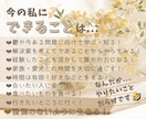 電話相談出品者さまのお悩みモヤモヤ お聴きします 始めたけど不安 うまくいかない 色んな思い受け止めます！ イメージ7