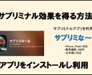 自己実現のお手伝いします 潜在意識を活用して、自己実現を達成しよう。 イメージ5
