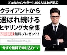 売れるデザインをお探しの方へ集客用画像を作成します セールスデザインのノウハウをご提供します イメージ3