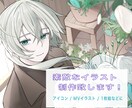 最低価格3000円！素敵なイラスト制作致します SNSアイコン/1枚絵/MVイラスト/立ち絵などに イメージ1