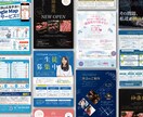 訴求力を高めるチラシをデザインします 効果的なデザインであなたのビジネスの後押しをします！ イメージ2