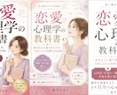 売れる電子書籍・Kindle表紙を制作します 格安で埋もれない読まれる表紙をプロがデザインします イメージ9