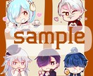 可愛いちびきゃらのアイコンを描きます SNS等で使える可愛いアイコン！ イメージ1