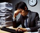 人生の選択、どちらかに迷ったら相談に乗ります 大きい小さいは関係ない！右か左か迷った時は是非ご相談を イメージ6