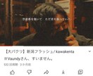 MV,PV作成致します あなたが伝えたいことを引き出す動画編集!! イメージ2
