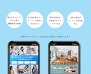 訴求効果の高いSNS・Web広告バナーを制作します 認知度向上・集客＆購買意欲UP・ユーザーの興味を惹きつけます イメージ2