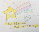 レア受付】今必要なヒーリングアート＆言霊贈ります 天や宇宙から愛に氣づく✨高次元✨限定✨今必要なメッセージ イメージ2