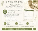 仕事のモヤモヤを一緒に整理します 辞める・続けるを決める前に、心理・キャリアで整理します イメージ10