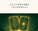 金運アップ|お金のブロックを解除し金運を整えます お金の不安を手放し、心にも余裕のある人生を歩みたい方へ イメージ2