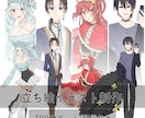 立ち絵イラスト制作いたします TRPG/ゲーム/配信向け立ち絵イラスト イメージ1