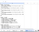 eBay輸出売上分析をAIで完全自動化します ChatGPT×スプレッドシートで利益商品と推奨ワードを抽出 イメージ4