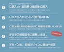 修正回数無制限！丸投げでも格安でチラシ制作します 文章がなくてもチラシが作れる！しかも低価格・高品質！ イメージ4