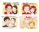 初心者さん歓迎♪ペア料金6000円からお描きします 古希、還暦、結婚記念日など大切なご家族への想いを形にします イメージ2
