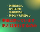 究極の丸パクリネットビジネスを教えます これまでもこれからも最強のネットビジネスはコレしかない イメージ2