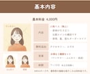 思わず目を引く♪絵本タッチのアイコン・挿絵描きます 顔出しなしでも優しさ・安心伝わる✿　埋もれないアカウントに♪ イメージ4