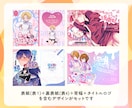 ジャンル不問！同人誌・電子書籍用の表紙を制作します 男性向けも女性向けも！そのまま入稿できるデータをお渡し◎ イメージ2