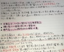 登録販売者の資格解説作成します 医薬品を覚え方などまとめてPDFでお渡しします イメージ3