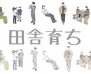 シンプルなアイコン作成します とっておきのお写真からアイコンへ イメージ2
