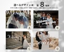 当店人気No1！パネルウェルカムボードお作りします プロが作る高品質◎おしゃれな9タイプのデザインから選べます◎ イメージ2