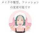 商用可◎お写真を元にほんわかお洒落似顔絵描きます SNSにおすすめ/綺麗め/服装・髪型・メイク等変更可 イメージ6