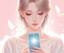 この恋諦めた方がいい？続けるべき？ハッキリ占います 48時間以内納品/片思い/両想い/遠距離/複雑恋愛/音信不通 イメージ3